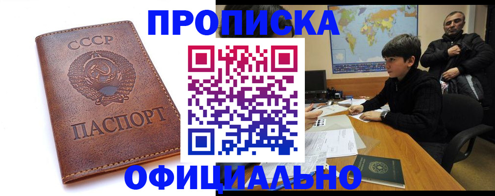 временная регистрация госуслуги в Сердобске